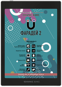 7.8" Электронная книга ОНИКС БУКС Фарадей 2 черный + чехол